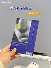 Load image into Gallery viewer, [现货] Mediheal 黑头鼻贴
