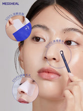 Load image into Gallery viewer, [现货] Mediheal 黑头鼻贴
