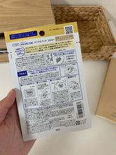 Load image into Gallery viewer, [日本] Kose 玻尿酸微针眼贴
