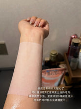 Load image into Gallery viewer, [日本] Calamee 妆前控油面膜
