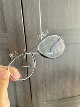 Load image into Gallery viewer, [日本] 小林制药眼睛布
