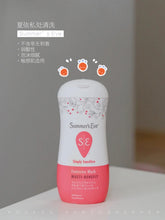 Load image into Gallery viewer, [日本] Summer's Eve 私处护理液
