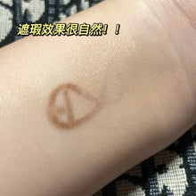 Load image into Gallery viewer, [韩国] Jung Saem Mool 大师气垫
