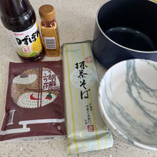 Load image into Gallery viewer, [日本] 伊藤久右卫门 抹茶荞麦面
