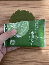 Load image into Gallery viewer, [日本] 伊藤久右卫门 宇治抹茶巧克力煎饼
