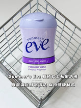 Load image into Gallery viewer, [日本] Summer's Eve 私处护理液

