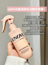 Load image into Gallery viewer, [韩国] Unove 免洗护发精华喷雾
