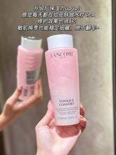 Load image into Gallery viewer, [欧美专柜] Lancôme 粉水
