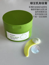 Load image into Gallery viewer, [韩国] Be Plain 绿豆卸妆膏
