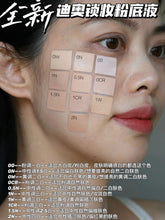 Load image into Gallery viewer, [日本] Dior 恒久粉底液
