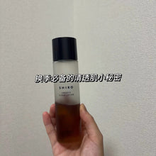 Load image into Gallery viewer, [日本] SHIRO 17 化妆水
