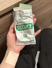 Load image into Gallery viewer, [日本] Hisamitsu	沙隆巴斯升级版
