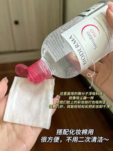 Load image into Gallery viewer, [韩国] Bioderma 卸妆水

