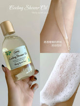 Load image into Gallery viewer, [日本] Sabon 薄荷柚子冷感系列
