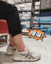 Load image into Gallery viewer, [日本] Onitsuka Tiger CALIFORNIA 78 EX
