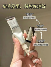 Load image into Gallery viewer, [日本] Elixir 纯A小金管抗皱霜
