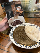 Load image into Gallery viewer, [日本] 伊藤久右卫门 焙茶风味日式咖喱
