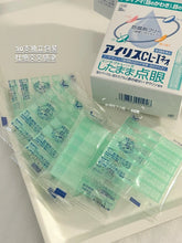 Load image into Gallery viewer, [日本] Taisho 大正人工泪
