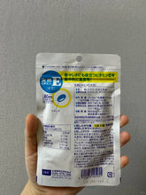 Load image into Gallery viewer, [日本] DHC 维生素E
