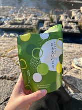 Load image into Gallery viewer, [日本] 伊藤久右卫门 宇治抹茶饼干
