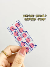 Load image into Gallery viewer, [日本] Taisho 大正口内炎溃疡贴
