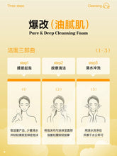 Load image into Gallery viewer, [韩国] Manyo 洗面奶
