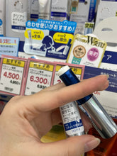 Load image into Gallery viewer, [日本] Transino 美白精华棒
