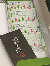 Load image into Gallery viewer, [日本] 伊藤久右卫门 抹茶巧克力蛋糕
