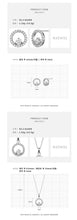 Load image into Gallery viewer, [韩国] HAESOOL 33 皓石系列
