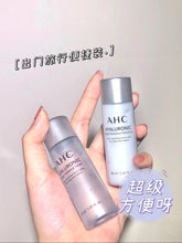 Load image into Gallery viewer, [韩国] AHC 神仙水乳套组
