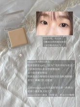 Load image into Gallery viewer, [日本] Muice 多用粉
