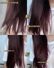 Load image into Gallery viewer, [韩国] Unove 免洗护发精华喷雾
