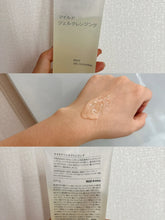 Load image into Gallery viewer, [日本] Muji 洁面系列
