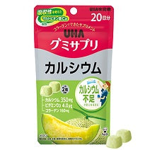 Load image into Gallery viewer, [日本]UHA味觉糖 补钙软糖 蜜瓜味
