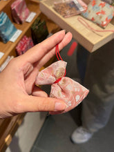 Load image into Gallery viewer, [日本] KOJU 香十 香包
