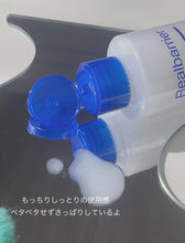 Load image into Gallery viewer, [韩国] Real Barrier 保湿修护水乳
