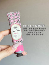 Load image into Gallery viewer, [日本] Sabon 护手霜
