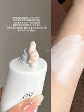 Load image into Gallery viewer, [日本] Attenir 素颜防晒霜
