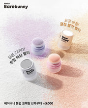Load image into Gallery viewer, [韩国Daiso] Bare Bunny 防晒定妆粉
