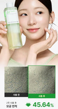 Load image into Gallery viewer, [韩国] Sung Boon 绿番茄NMN爽肤水
