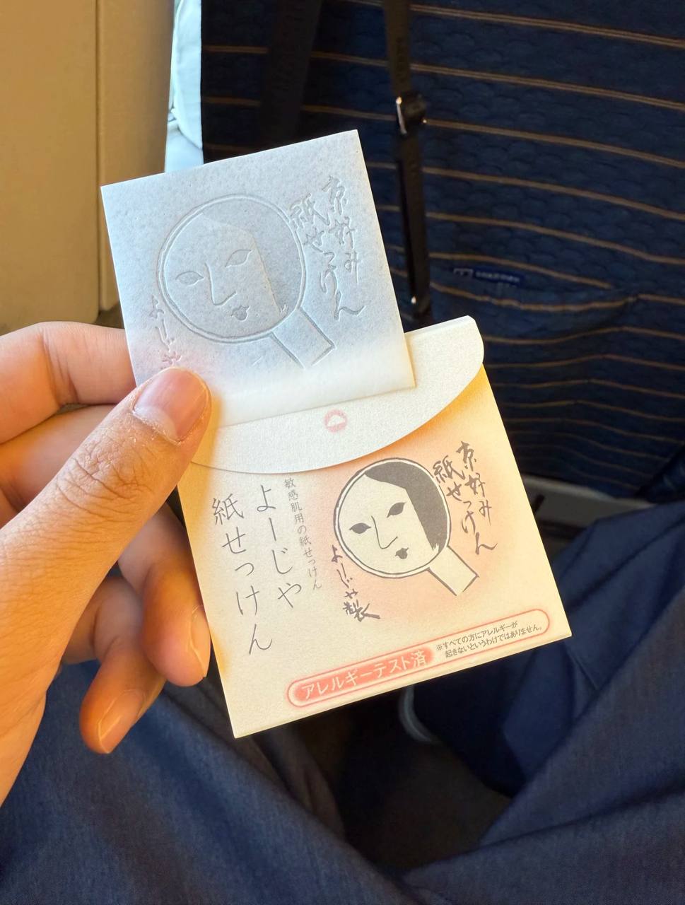 [日本] Yojiya 06 洁面皂纸