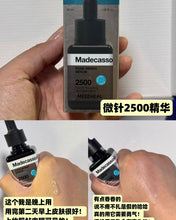 Load image into Gallery viewer, [韩国] Mediheal 精华系列
