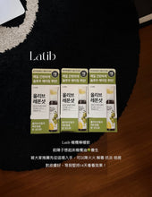 Load image into Gallery viewer, [现货] Latib 柠檬口服液
