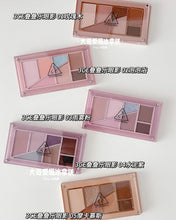 Load image into Gallery viewer, [韩国] 3CE Layer It All Palette Eye Shadow
