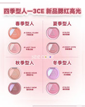 Load image into Gallery viewer, [韩国] 3CE Blushlighter 高光腮红盘
