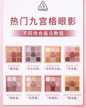 Load image into Gallery viewer, [韩国] 3CE Multi Eye Color Palette
