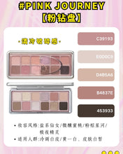 Load image into Gallery viewer, [韩国] 3CE New Take Eyesahdow Palette
