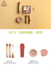 Load image into Gallery viewer, [韩国] 3CE 色彩烘焙系列
