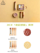 Load image into Gallery viewer, [韩国] 3CE 色彩烘焙系列
