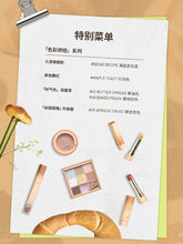 Load image into Gallery viewer, [韩国] 3CE 色彩烘焙系列
